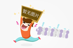 <font color='#FF0000'>在得荣县学习园林设计好不好?</font>